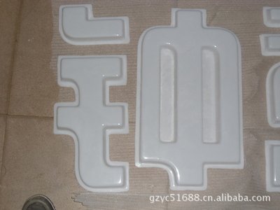 蒙山亚克力吸塑灯箱制作注意事项