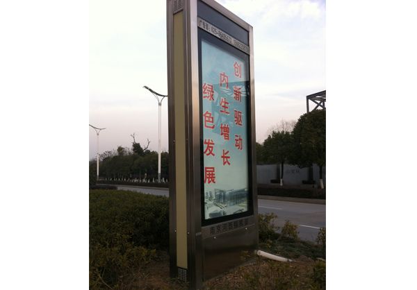 蒙山广告滚动灯箱的优点