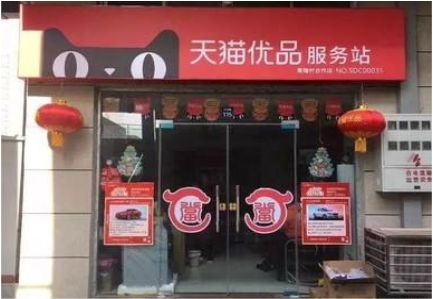 蒙山门头就是吸引顾客进店的第一把钩子