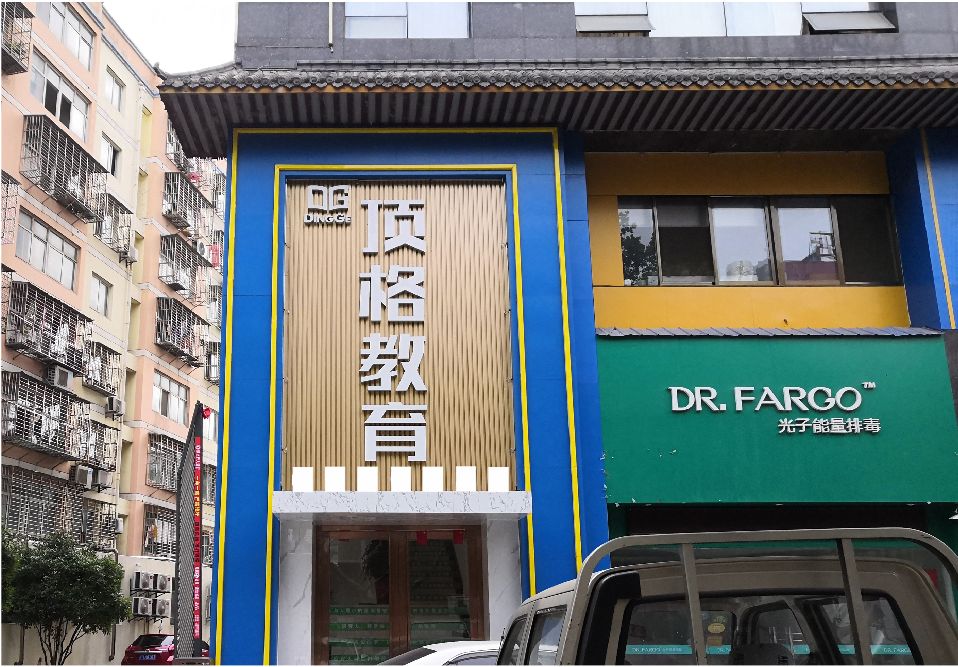 蒙山门头设计要符合门店特色。
