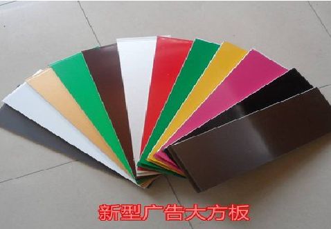 蒙山大方板和铝塑板的区别在哪里？