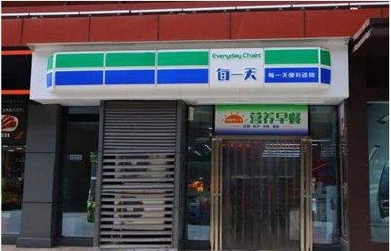 蒙山便利店招牌如何设计？