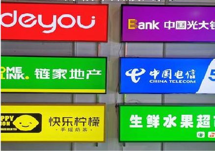 蒙山什么是3M店面门头招牌？