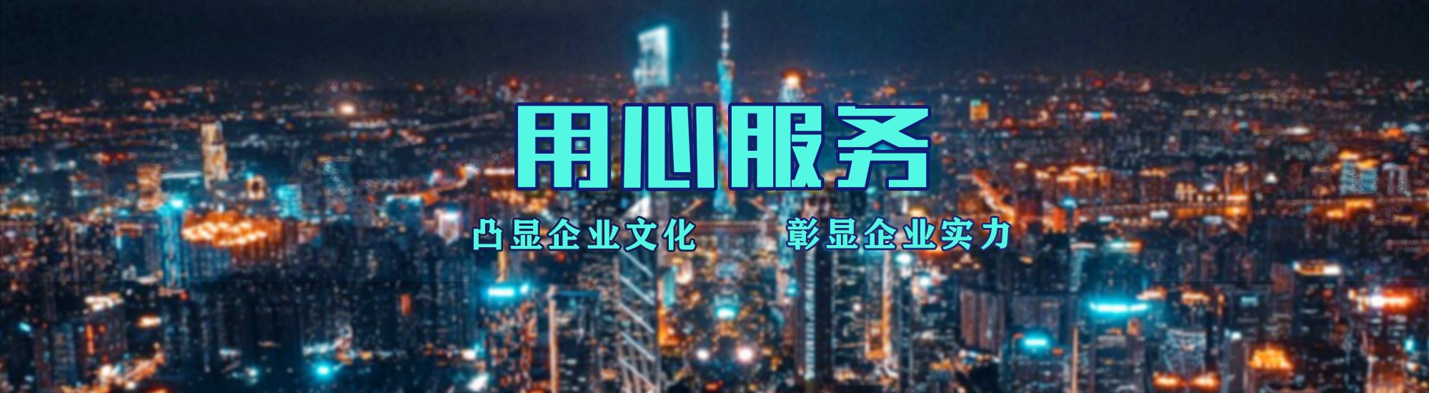 蒙山店面门头招牌.