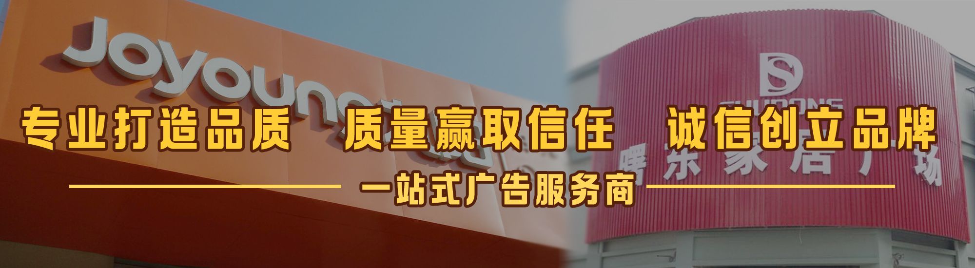 蒙山店面门头招牌网