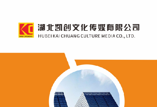 蒙山如何做网站推广？