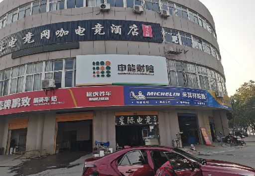 蒙山发光字招牌安装流程。