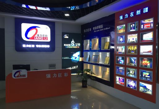 蒙山整体显示屏店招的作用。