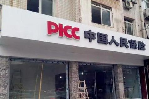蒙山铝塑板门头