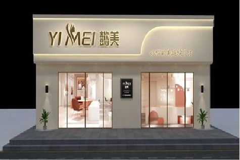 蒙山美容院招牌如何设计才能脱颖而出？