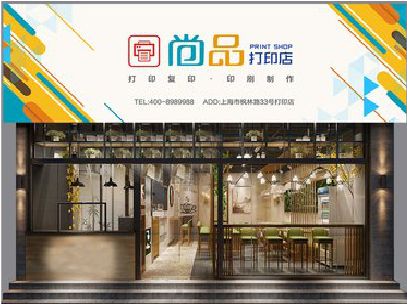 蒙山广告打印店的招牌如何设计才能吸引顾客？