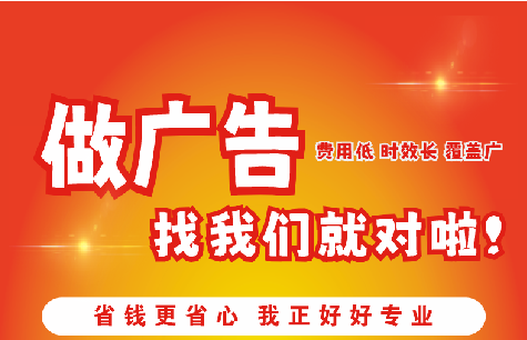 蒙山如何提高门头广告设计制作效果？