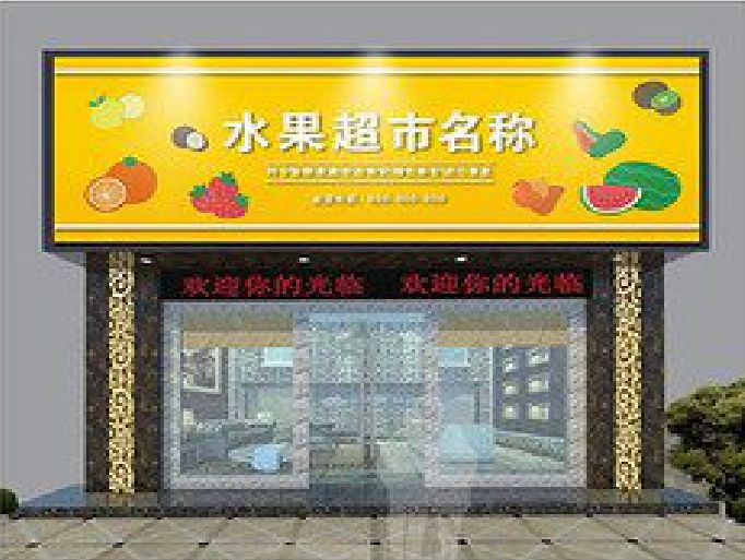 蒙山门头牌匾制作厂家应该注意什么？