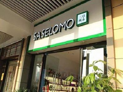 蒙山如何选择门店招牌的颜色？