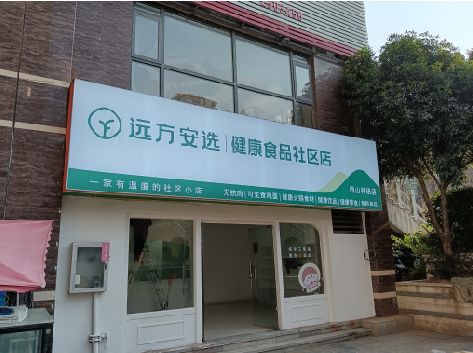 蒙山软膜灯箱的价格设定与哪些因素有关？