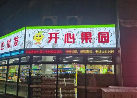 蒙山门头广告灯箱制作小常识。