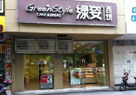 蒙山门头招牌设计小技巧。