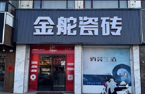 蒙山门头招牌设计制作细节。